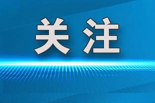 斯基拉：斯帕莱蒂是意大利帅位主要人选，但他有320万欧解约金